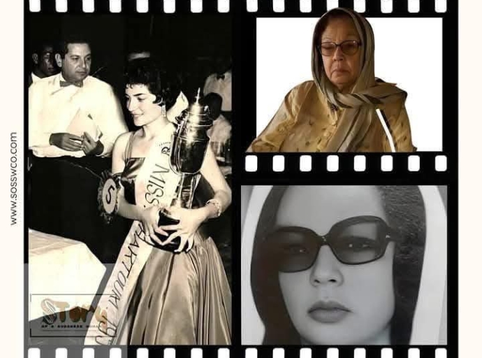 رحيل ظبية المسالمة عن عمر يناهز ال89 عاما