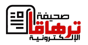 Tirhaga News